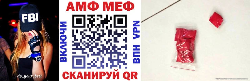 Амфетамин VHQ  Купить где  Бутурлиновка 