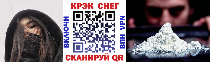Кокаин 98%  Купить где  Бутурлиновка 