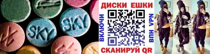 Ecstasy 280 MDMA  Купить закладки  Бутурлиновка 