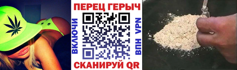 ГЕРОИН VHQ Купить закладки Бутурлиновка