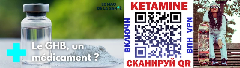 КЕТАМИН ketamine  Купить закладки  Бутурлиновка 