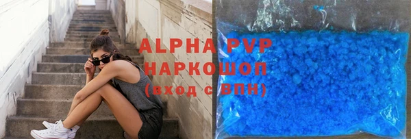 таблы Куйбышев