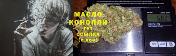 дистиллят марихуана Кулебаки