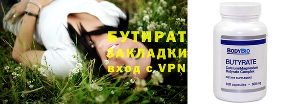 дистиллят марихуана Кулебаки