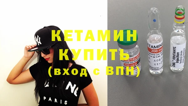 таблы Куйбышев