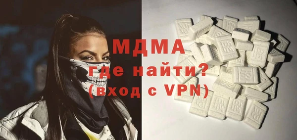 таблы Куйбышев