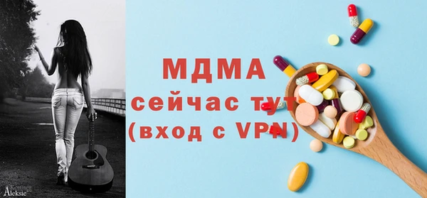 таблы Куйбышев