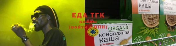 дистиллят марихуана Кулебаки