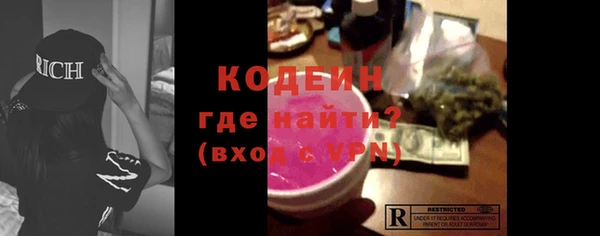 таблы Куйбышев