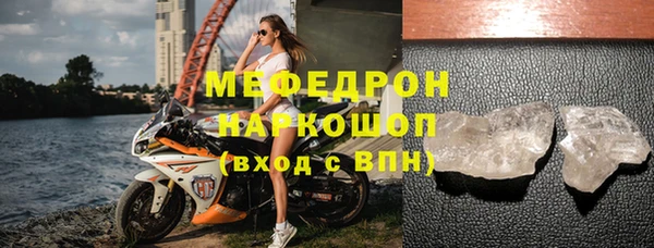 таблы Куйбышев