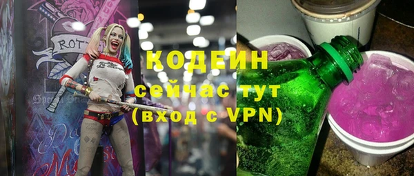 таблы Куйбышев