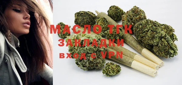 таблы Куйбышев
