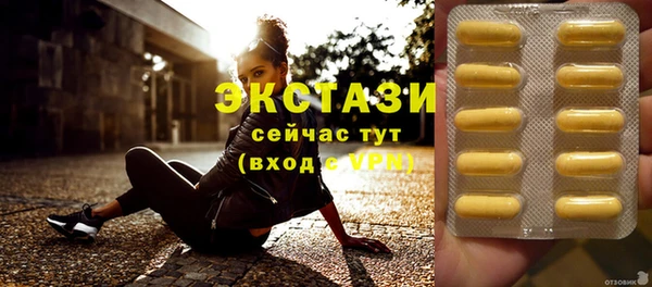таблы Куйбышев