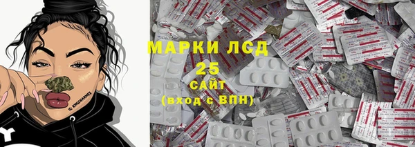 дистиллят марихуана Кулебаки