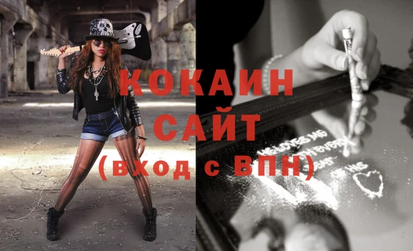 таблы Куйбышев