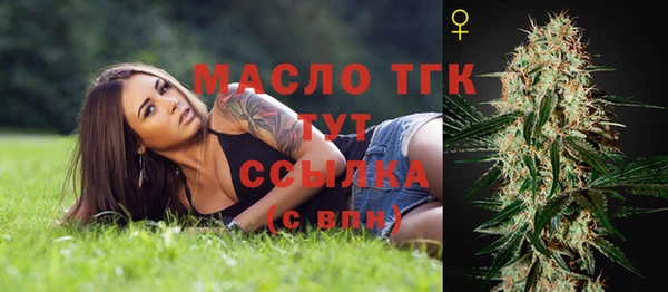 дистиллят марихуана Кулебаки