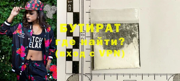 дистиллят марихуана Кулебаки