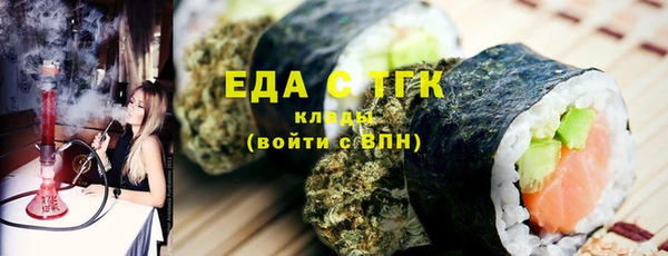 каннабис Кукмор