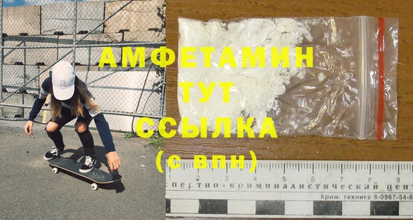 таблы Куйбышев