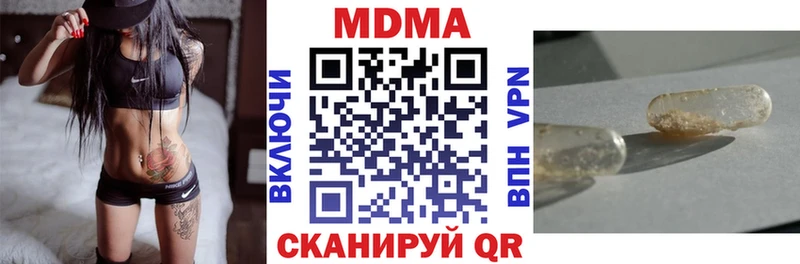 Купить  Бутурлиновка  MDMA Molly 