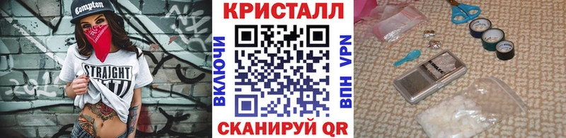 Купить  Бутурлиновка  МЕТАМФЕТАМИН Methamphetamine 