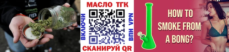 Купить  Бутурлиновка  ТГК жижа 